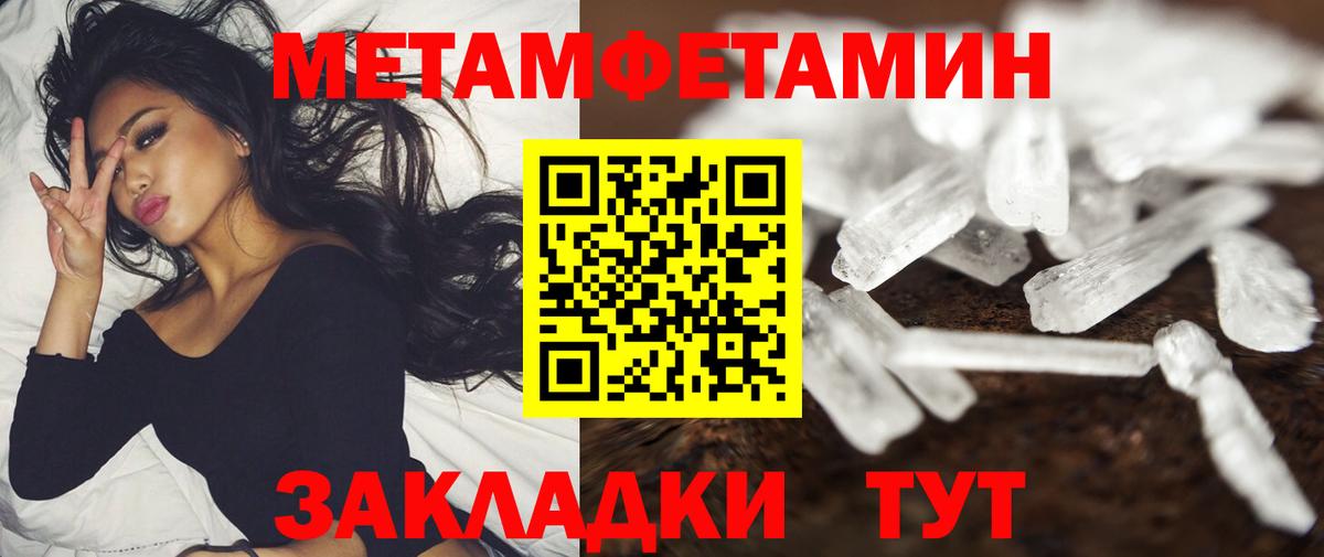 АМФЕТАМИН  Вход с VPN  Видное  АМФЕТАМИН Розовый 
