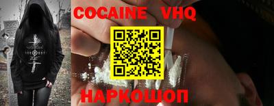 меф Малоярославец