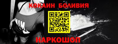 меф Малоярославец