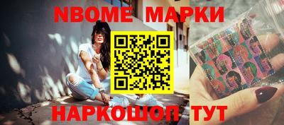 меф Мариинск