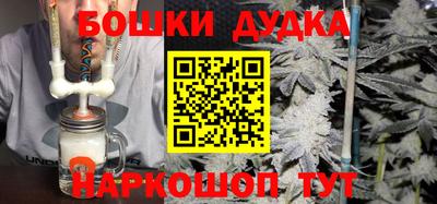 меф Малоярославец