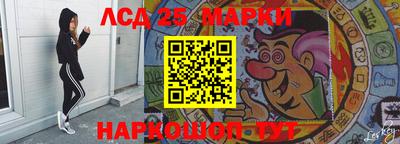 меф Мариинск