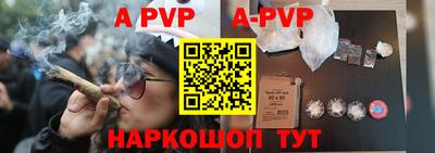 альфа пвп VHQ Можга