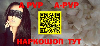альфа пвп VHQ Можга