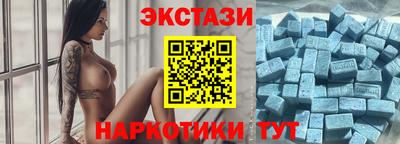 экстази Малгобек
