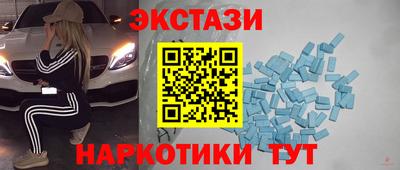 меф Мариинск