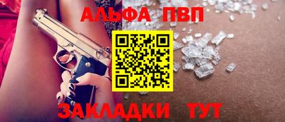 мяу мяу мука Моздок