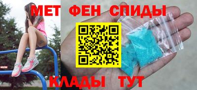 меф Мариинск