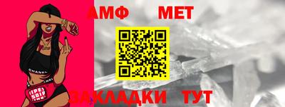 мяу мяу мука Моздок