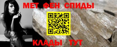 меф Мариинск
