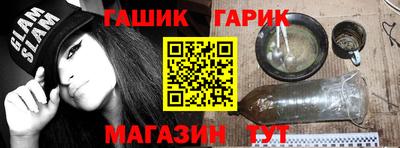 альфа пвп VHQ Можга