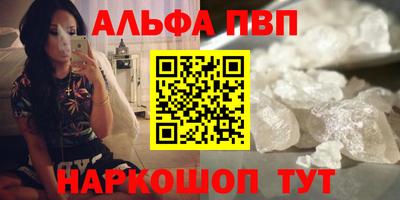 меф Мариинск