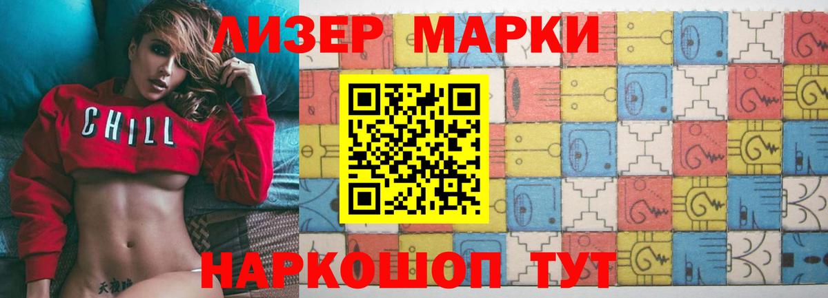 LSD-25 экстази кислота  Вход с VPN  ЛСД экстази  Видное 