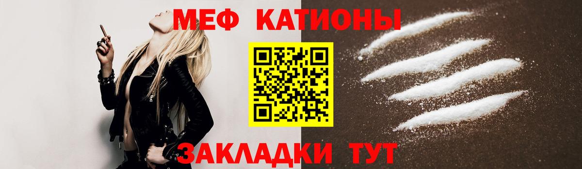 blacksprut tor  МЕФ VHQ  МЯУ-МЯУ 4 MMC  дарнет шоп  Вход с VPN  Видное 
