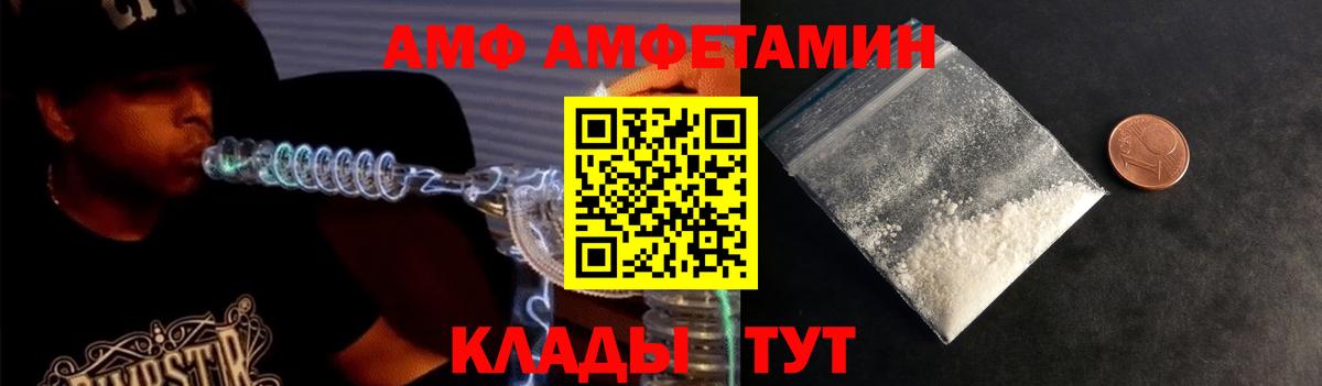 Метамфетамин витя Видное