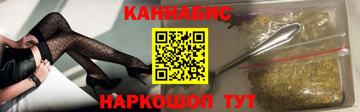 Видное  Бошки Шишки MAZAR  Вход с VPN  Бошки марихуана LSD WEED 